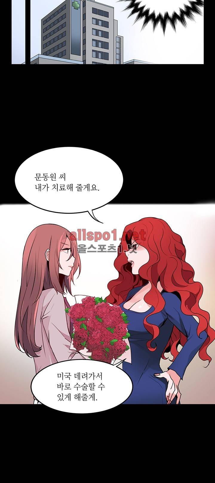신데렐라 오빠들 시즌2 16화 5
