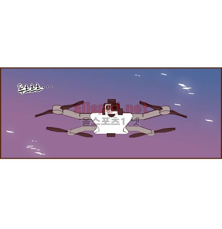 좋아하면 울리는 117화 (시즌6) 2