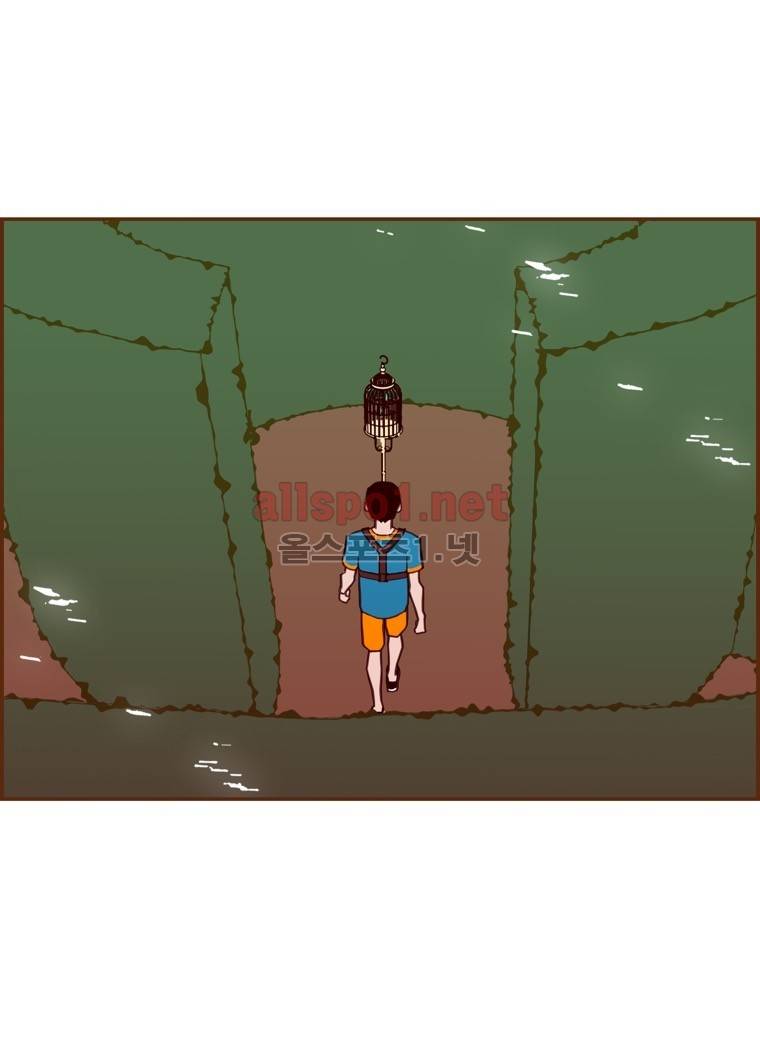 좋아하면 울리는 117화 (시즌6) 4