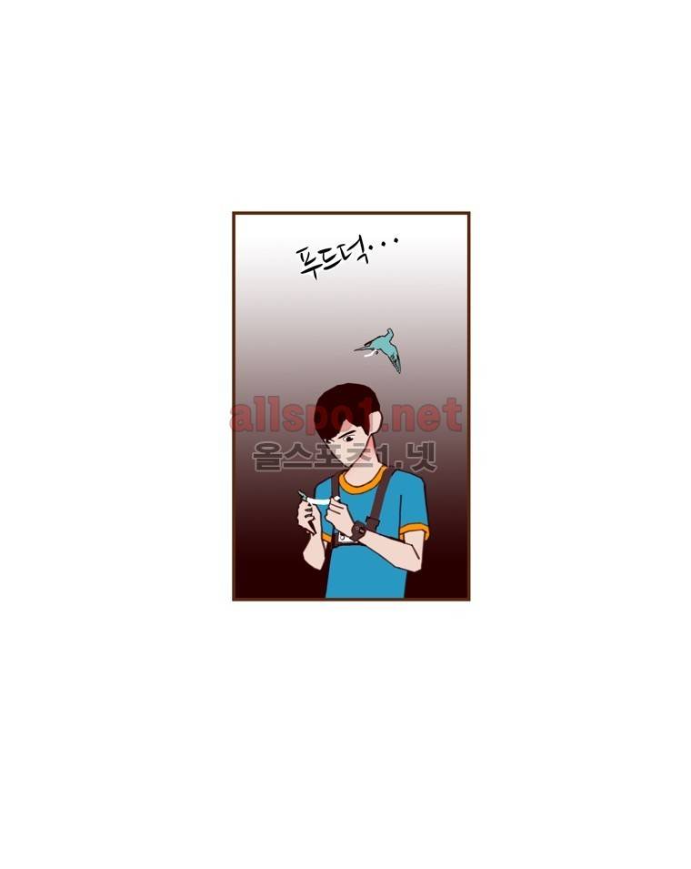 좋아하면 울리는 117화 (시즌6) 14