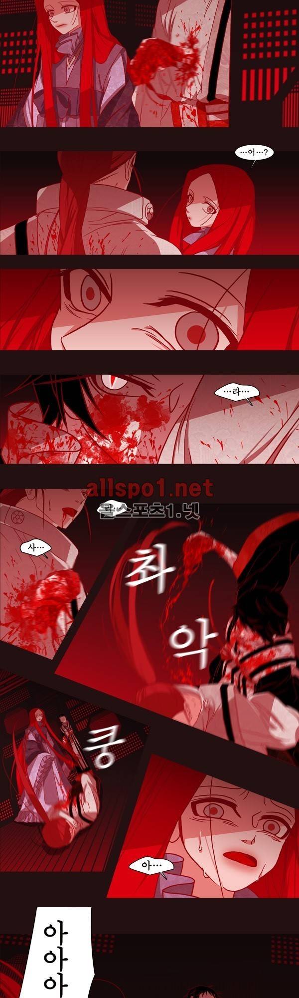 붉은 여우 외전 31화 (천신록 17) 2