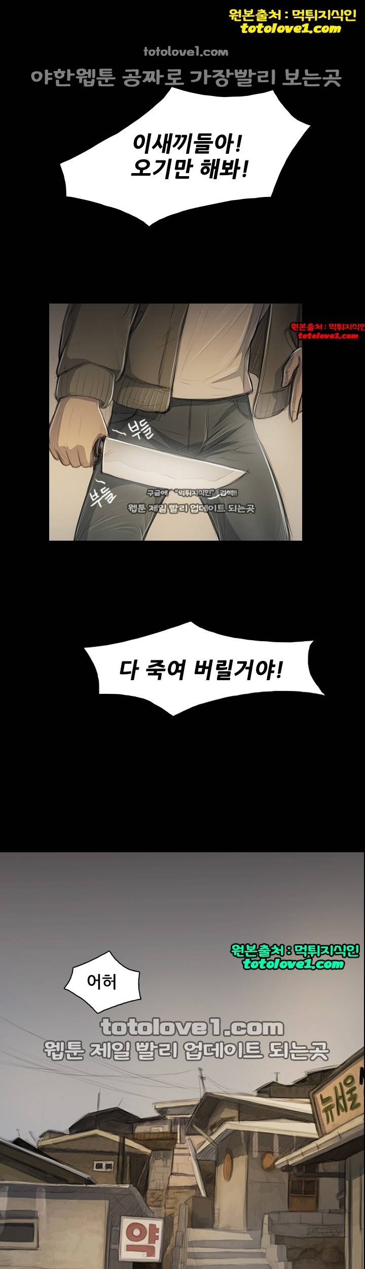 누나:연 47화 1