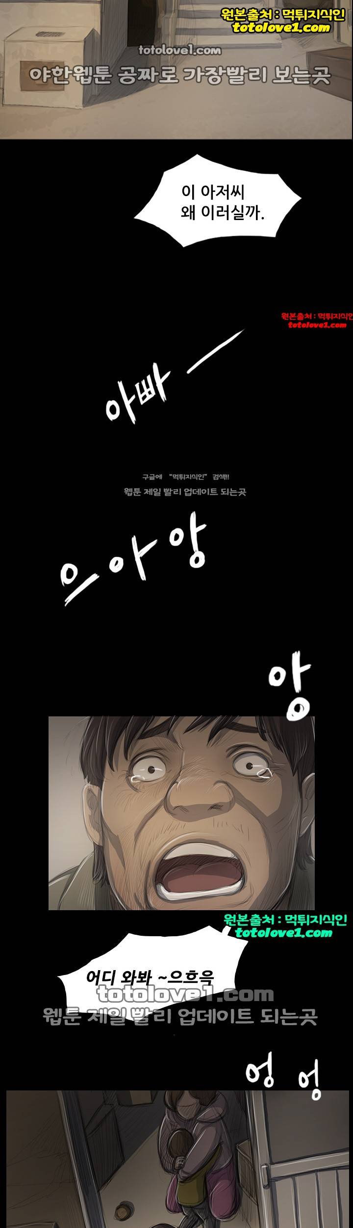 누나:연 47화 2