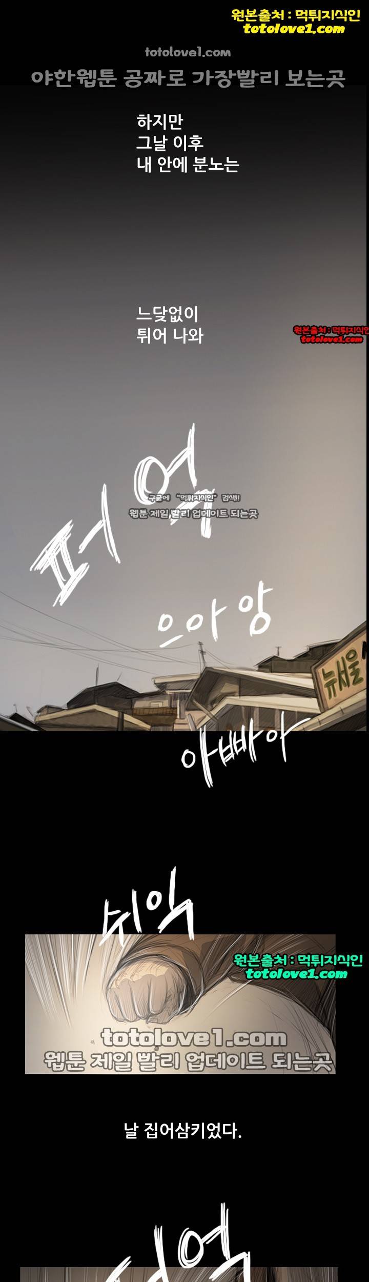 누나:연 47화 5