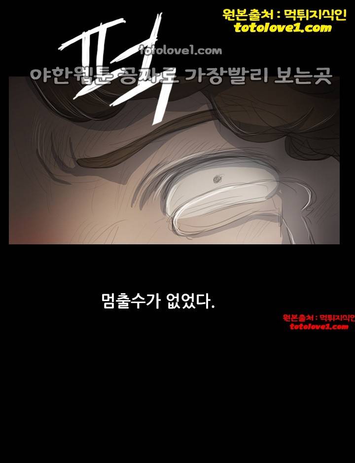 누나:연 47화 7