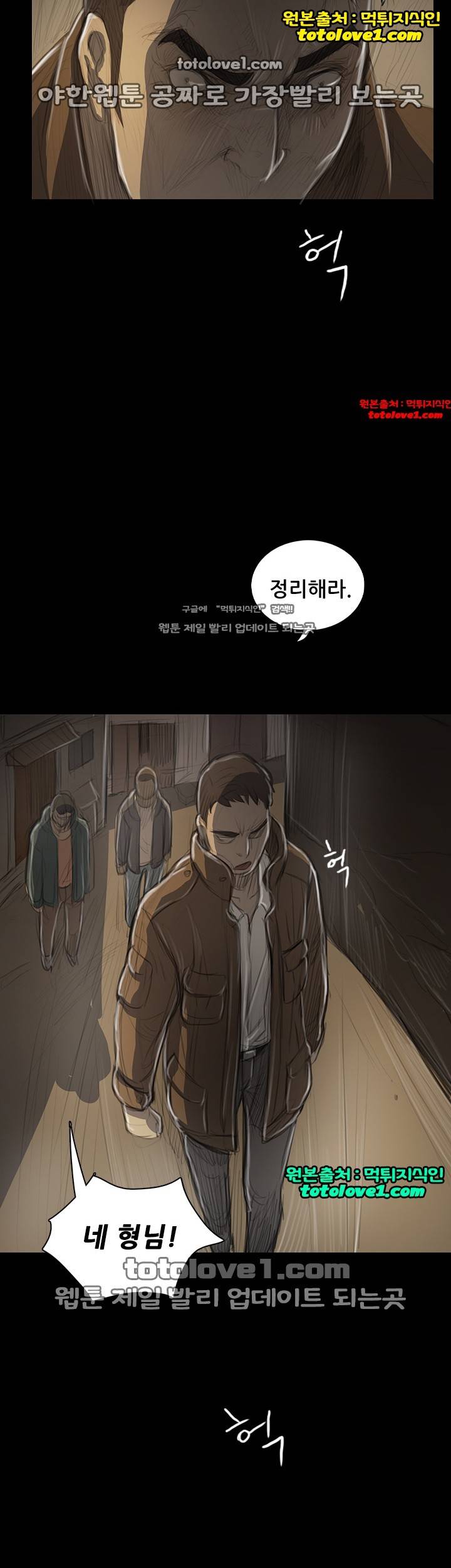 누나:연 47화 9