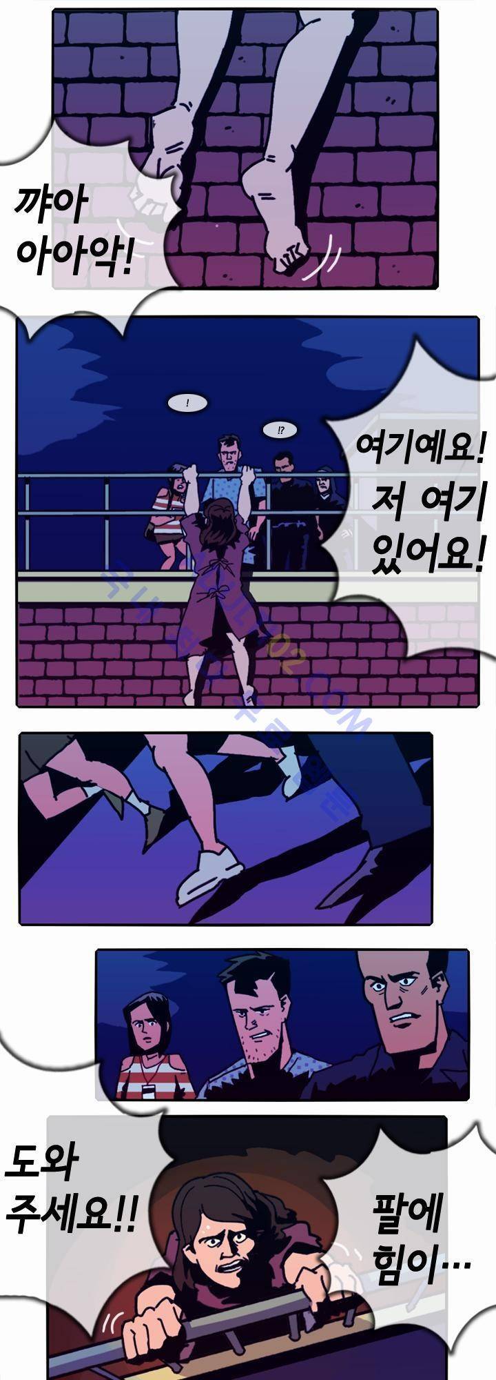 헌팅 34화 1