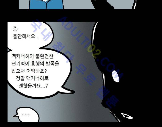 헌팅 특별편 4