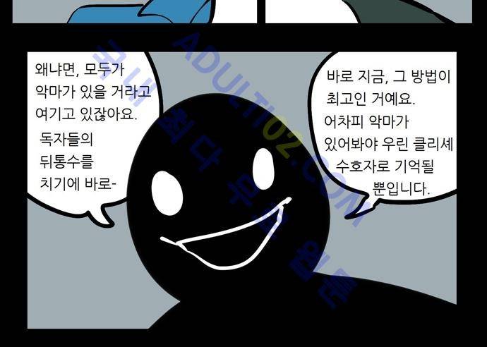 헌팅 특별편 10