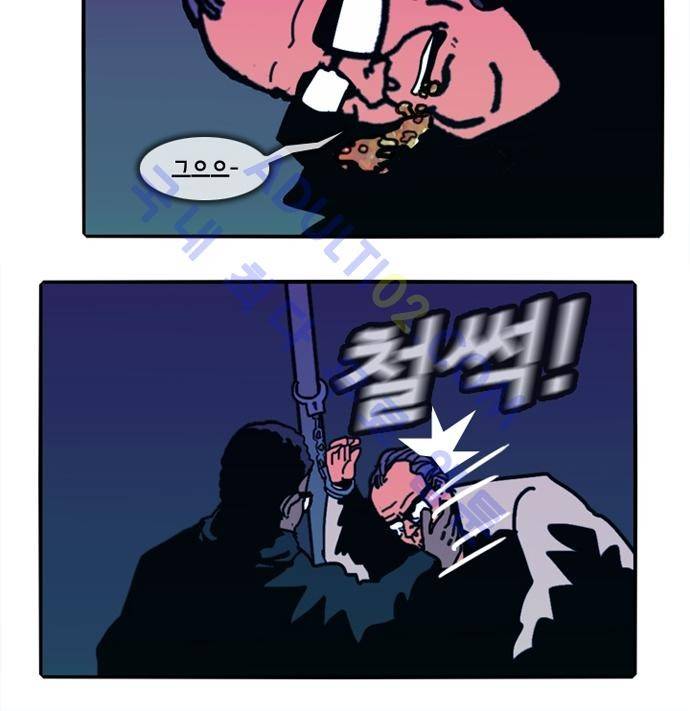 헌팅 74화 3