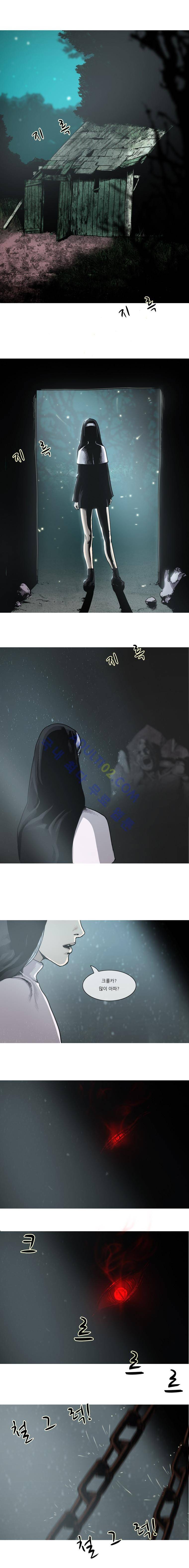 트레져헌터 17화 2