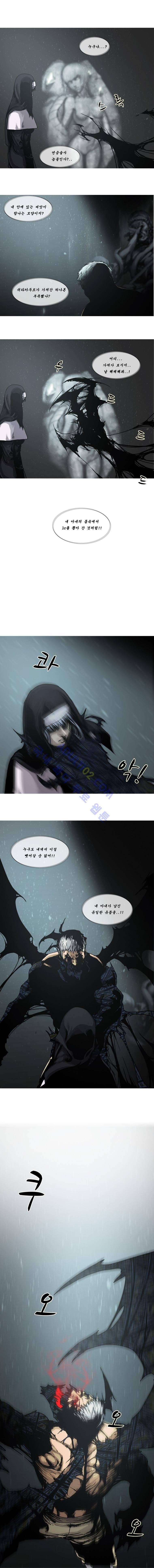 트레져헌터 17화 3
