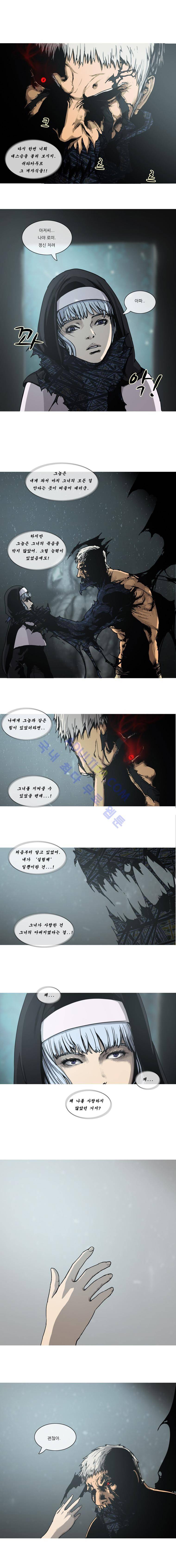 트레져헌터 17화 4