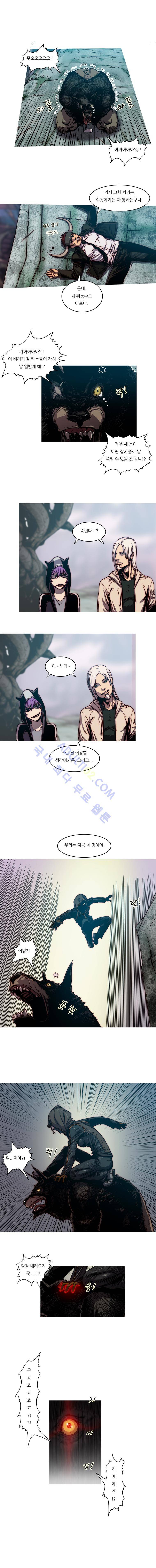 트레져헌터 47화 1