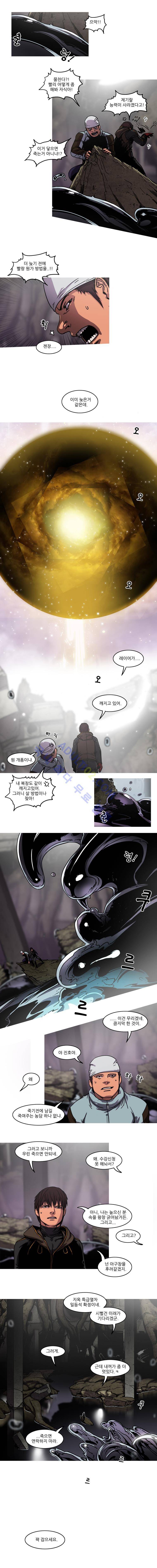 트레져헌터 97화 2