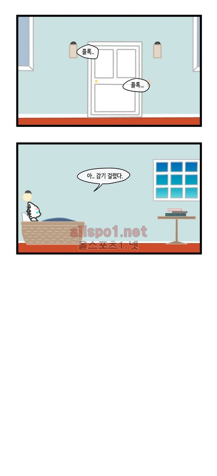 자살캣 18화 2