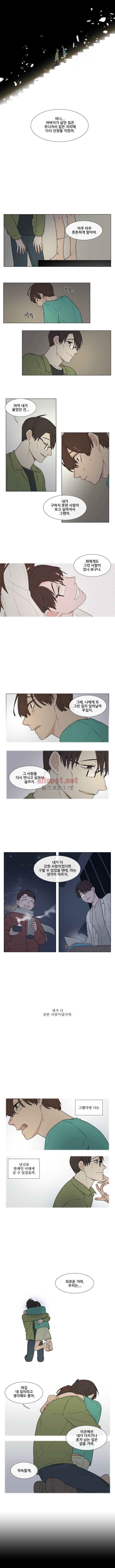 여름밤소년 38화 2