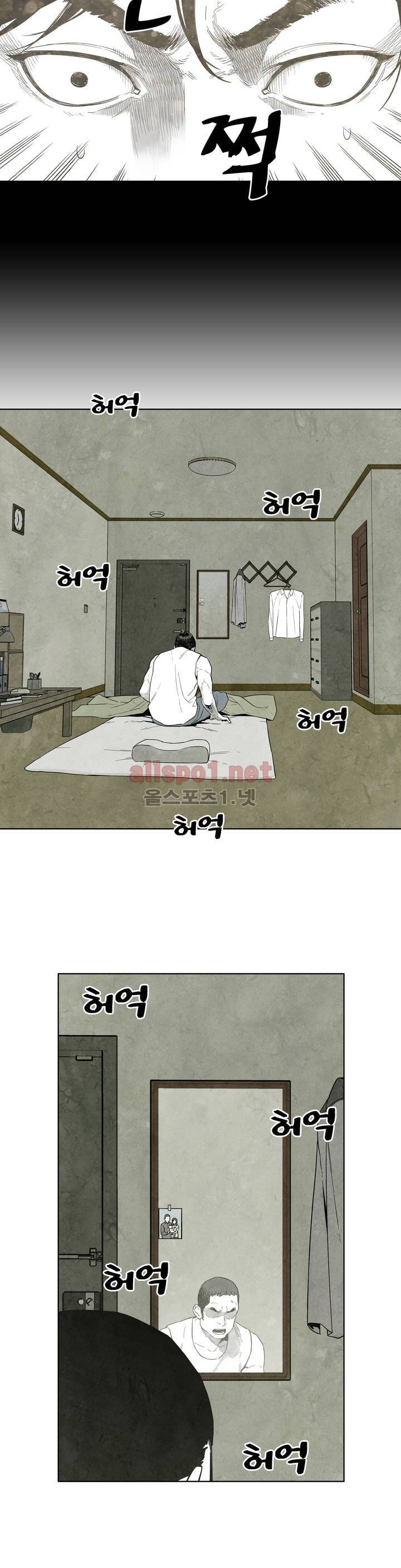 전이현상 4화 5
