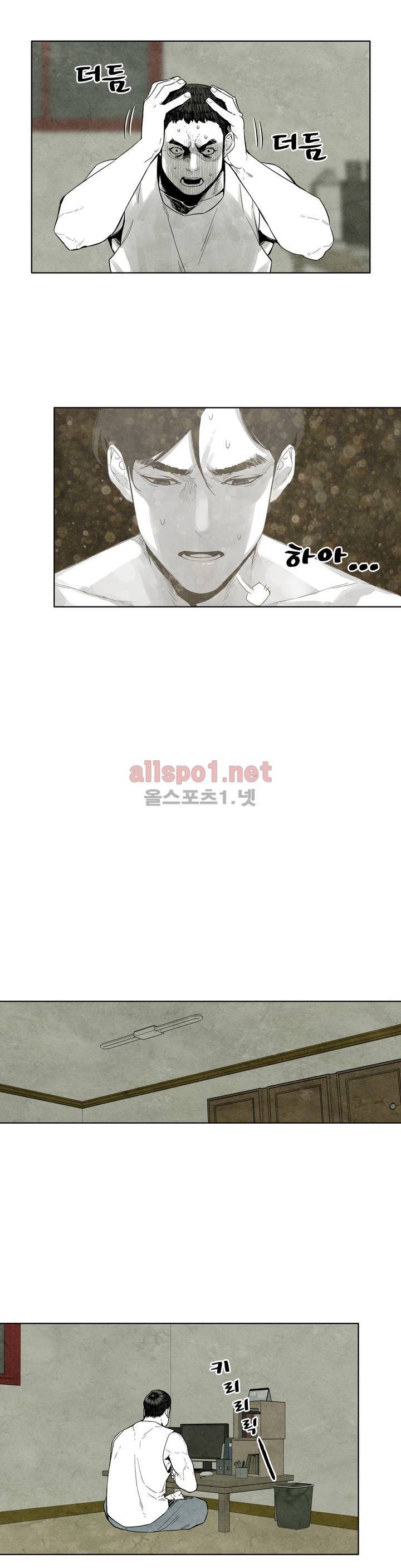 전이현상 4화 6