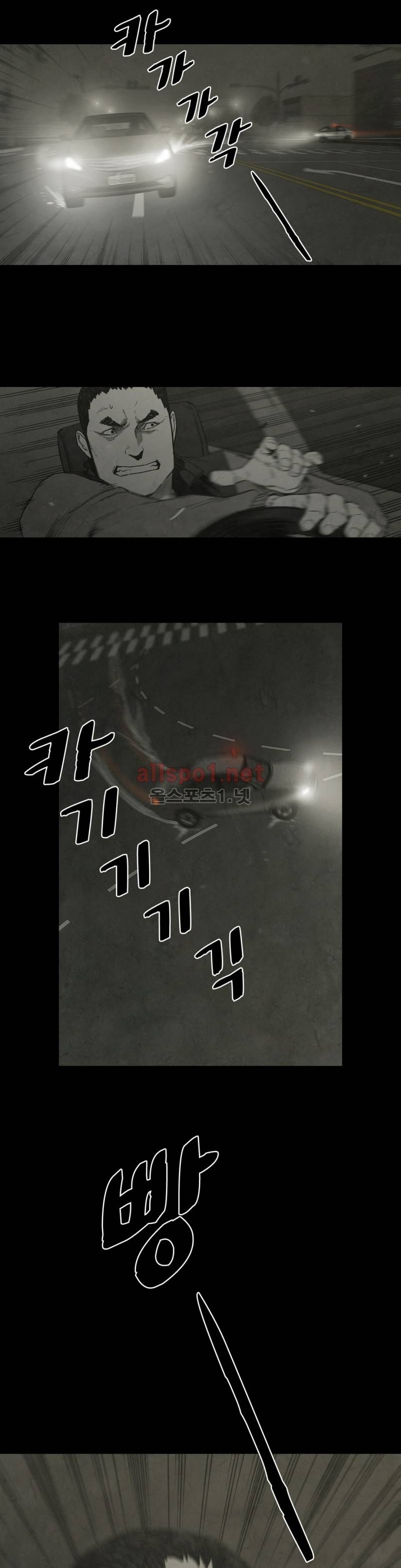 전이현상 24화 20