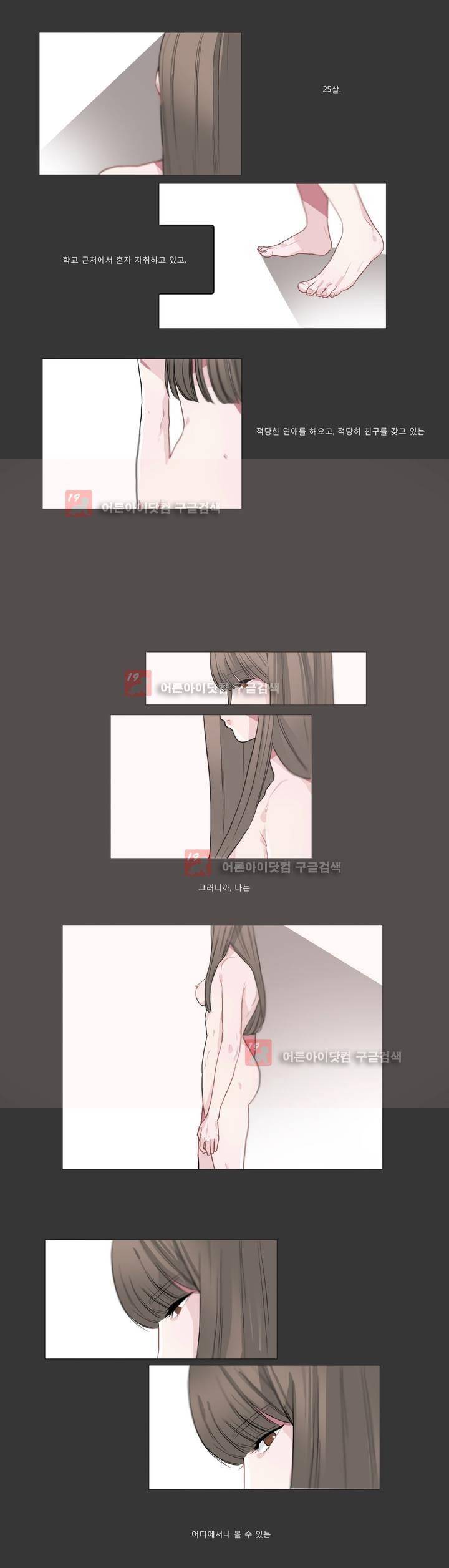 사인 1화 1