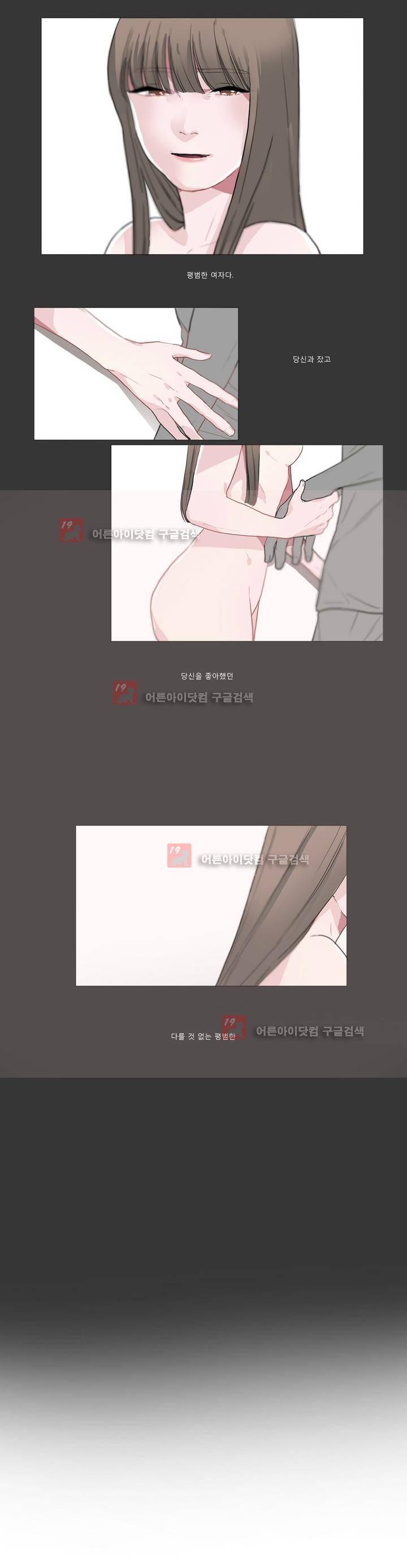 사인 1화 2