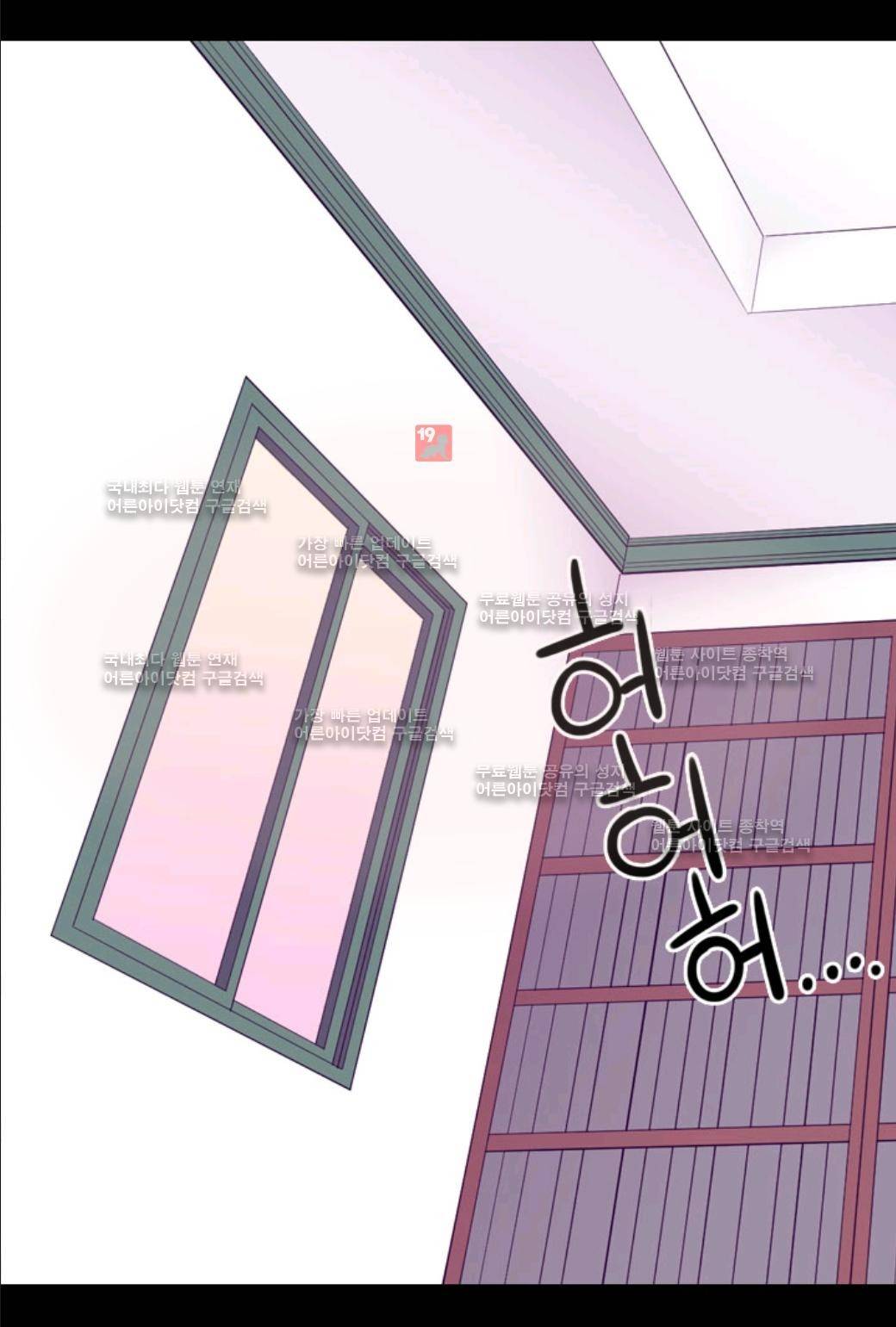 왕의 딸로 태어났다고 합니다 45화 10