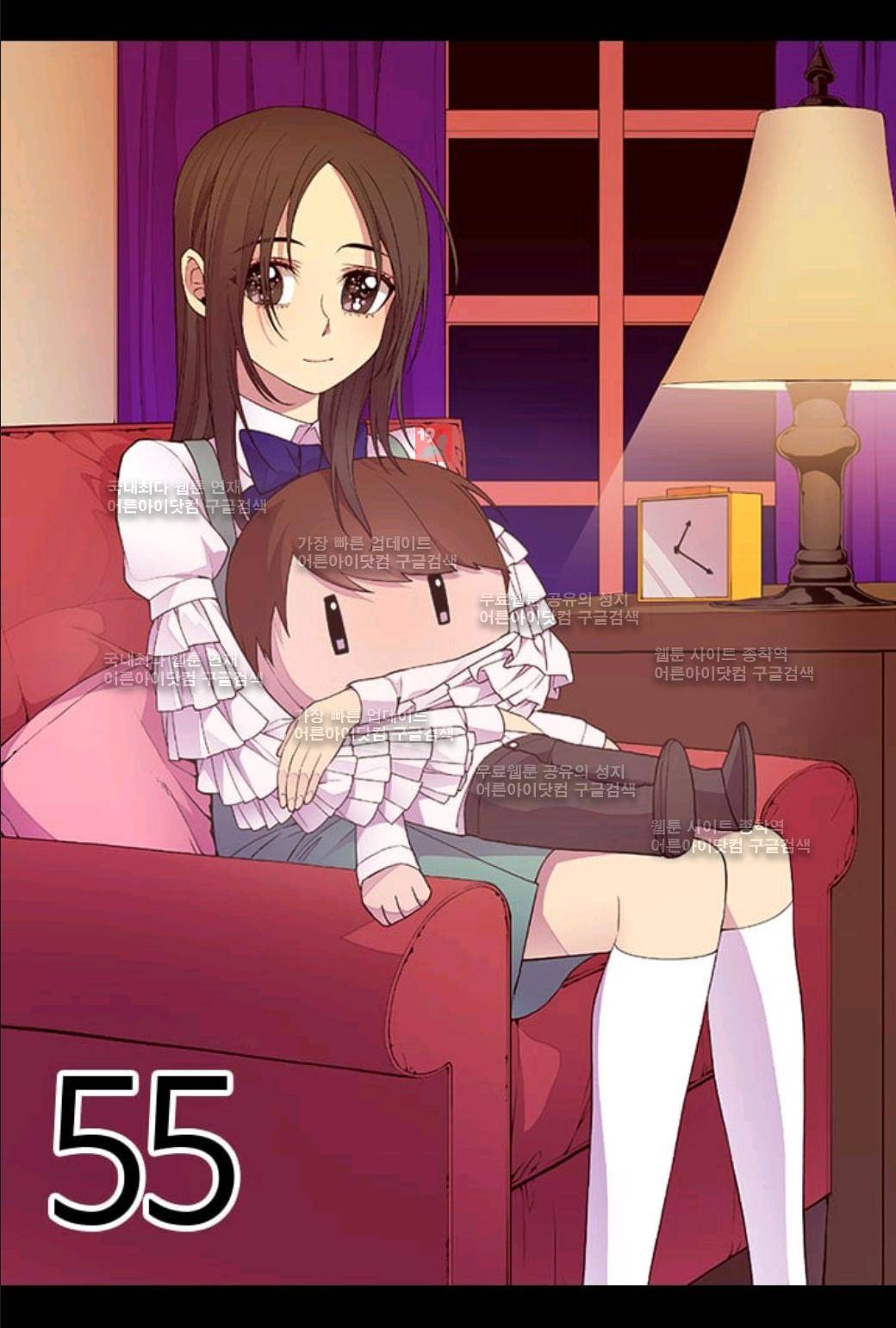 왕의 딸로 태어났다고 합니다 55화 3