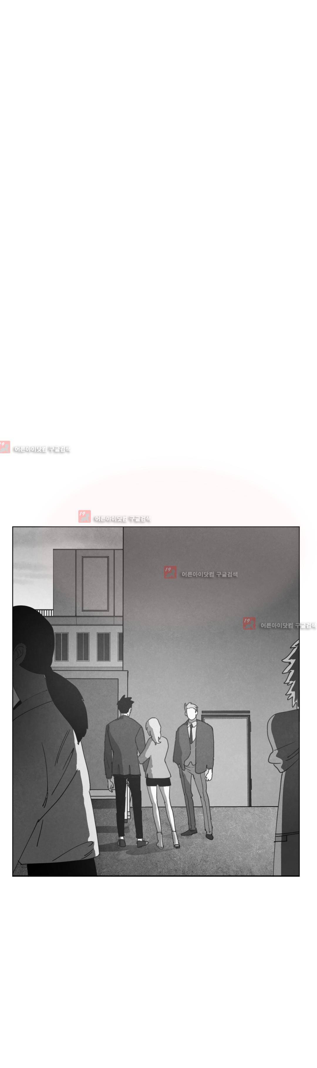 다크 헤븐 18화 3