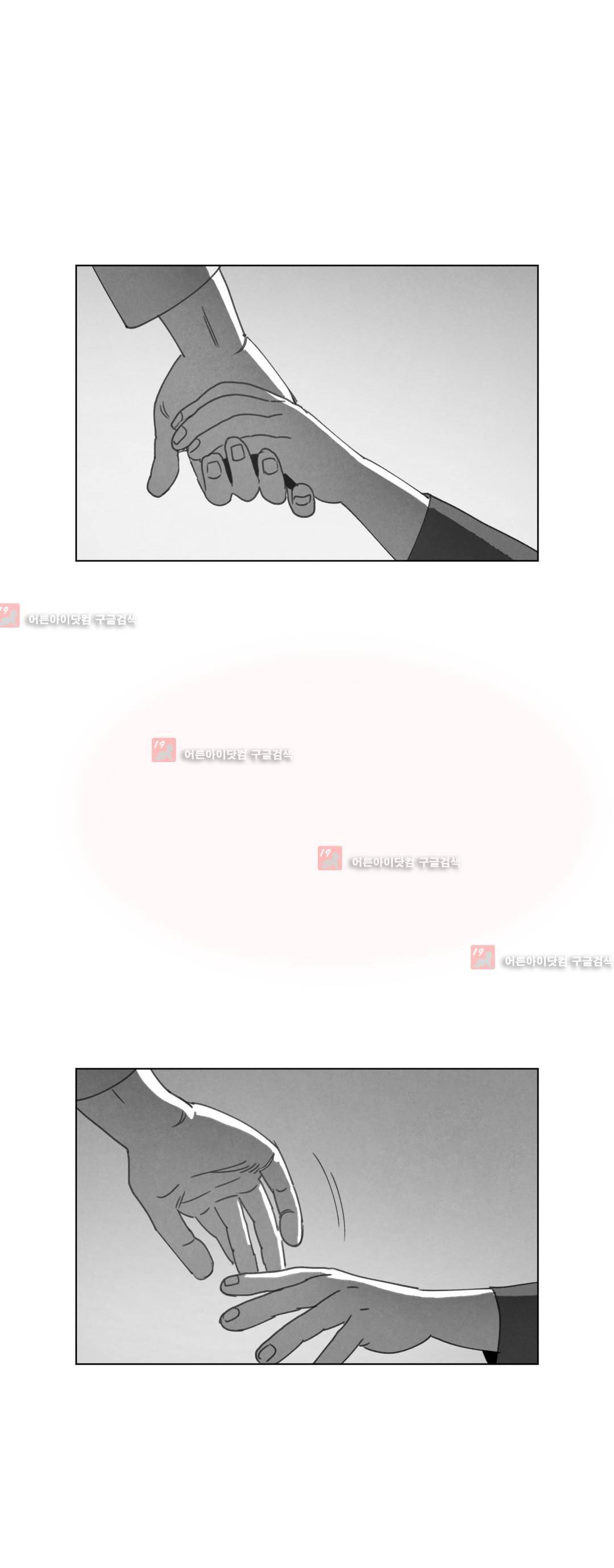다크 헤븐 18화 7