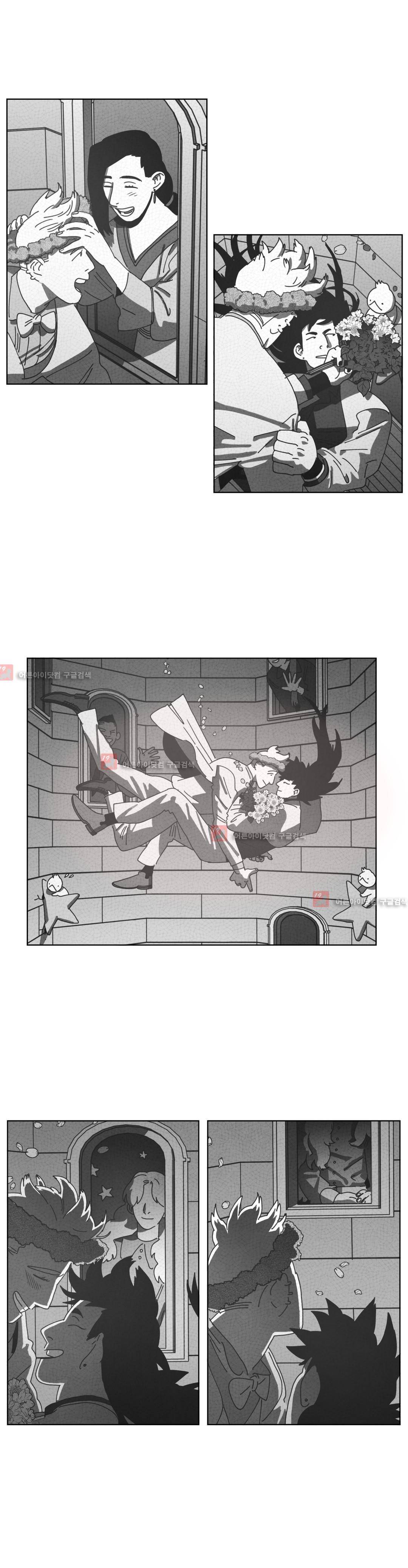 다크 헤븐 38화 5