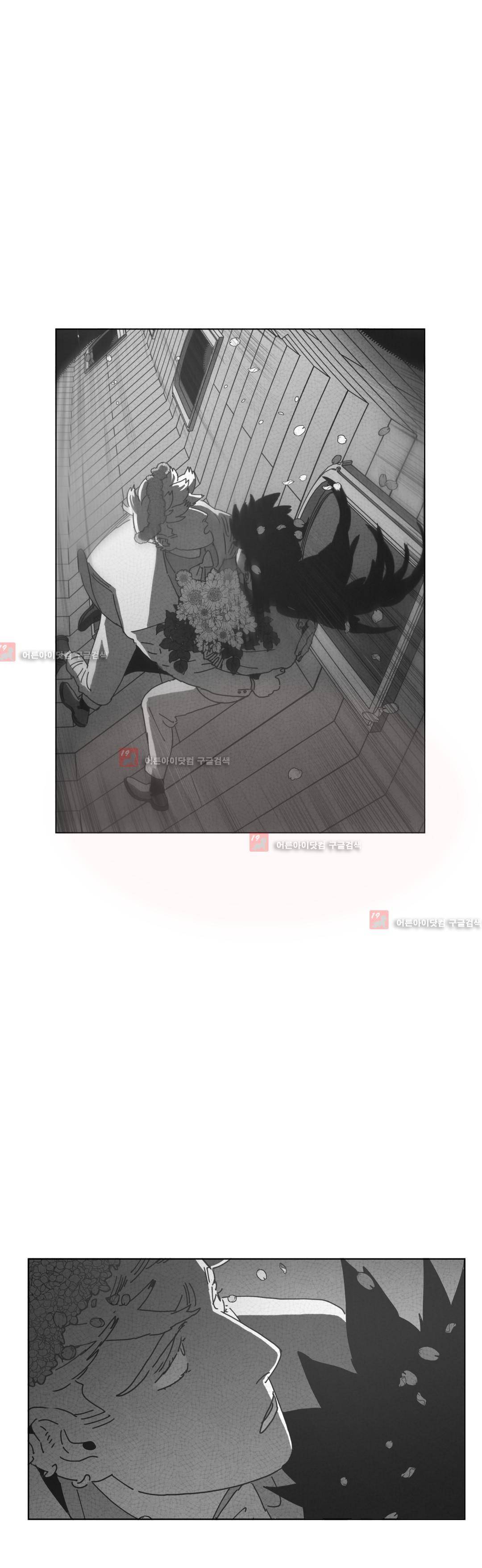 다크 헤븐 38화 6