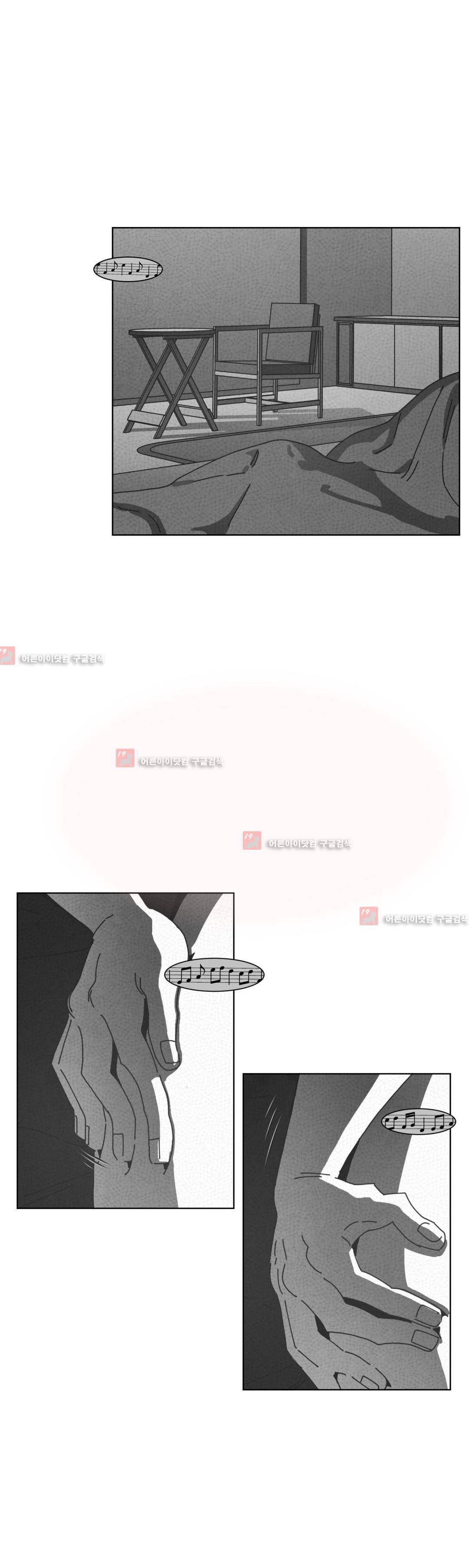 다크 헤븐 48화 2