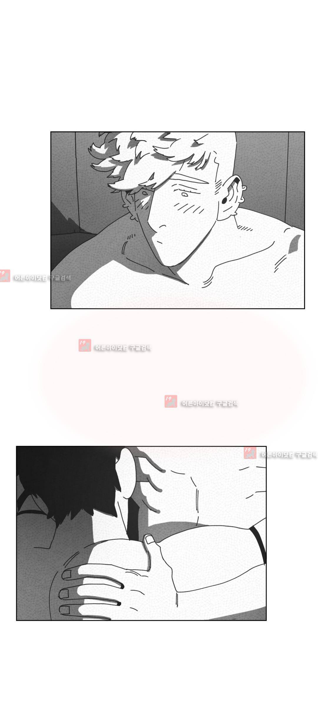 다크 헤븐 48화 6