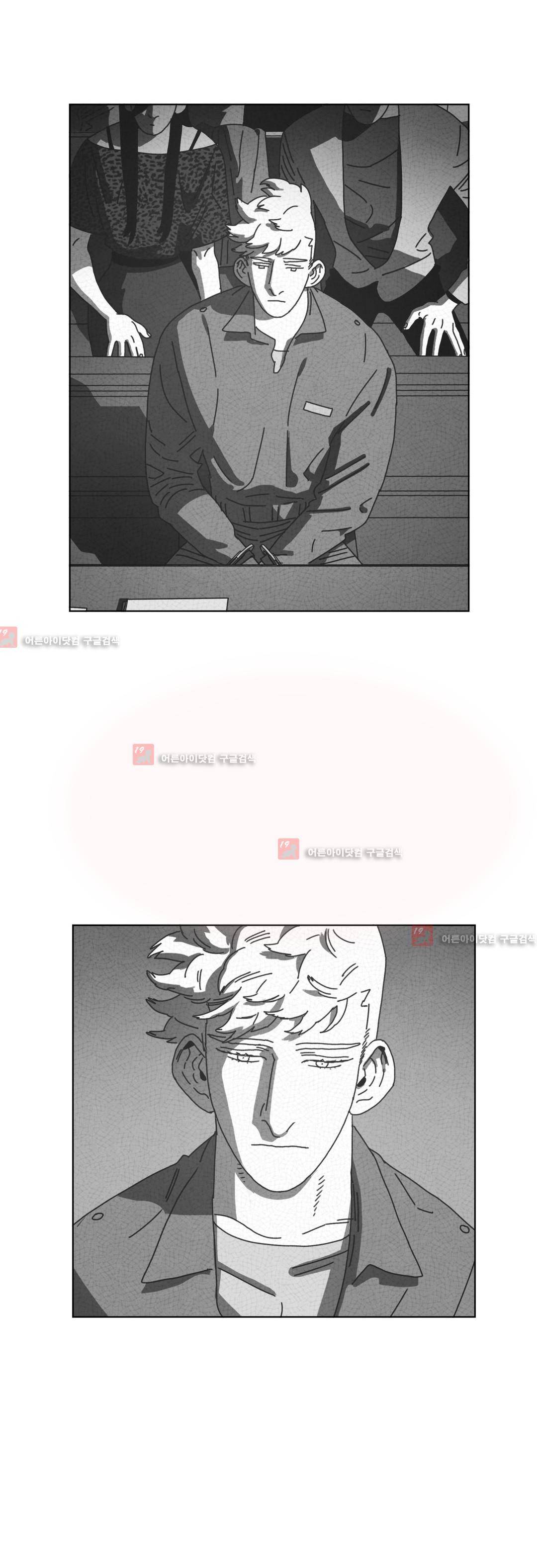다크 헤븐 58화 5