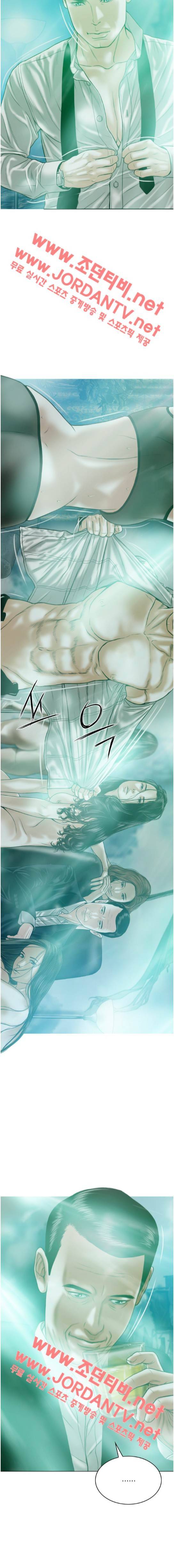 크림파이 33화 4