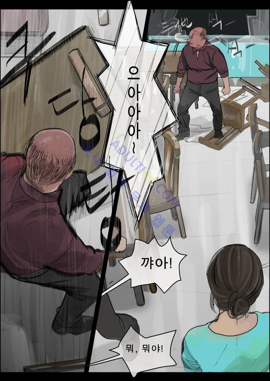 잔인한 축제 18화 2