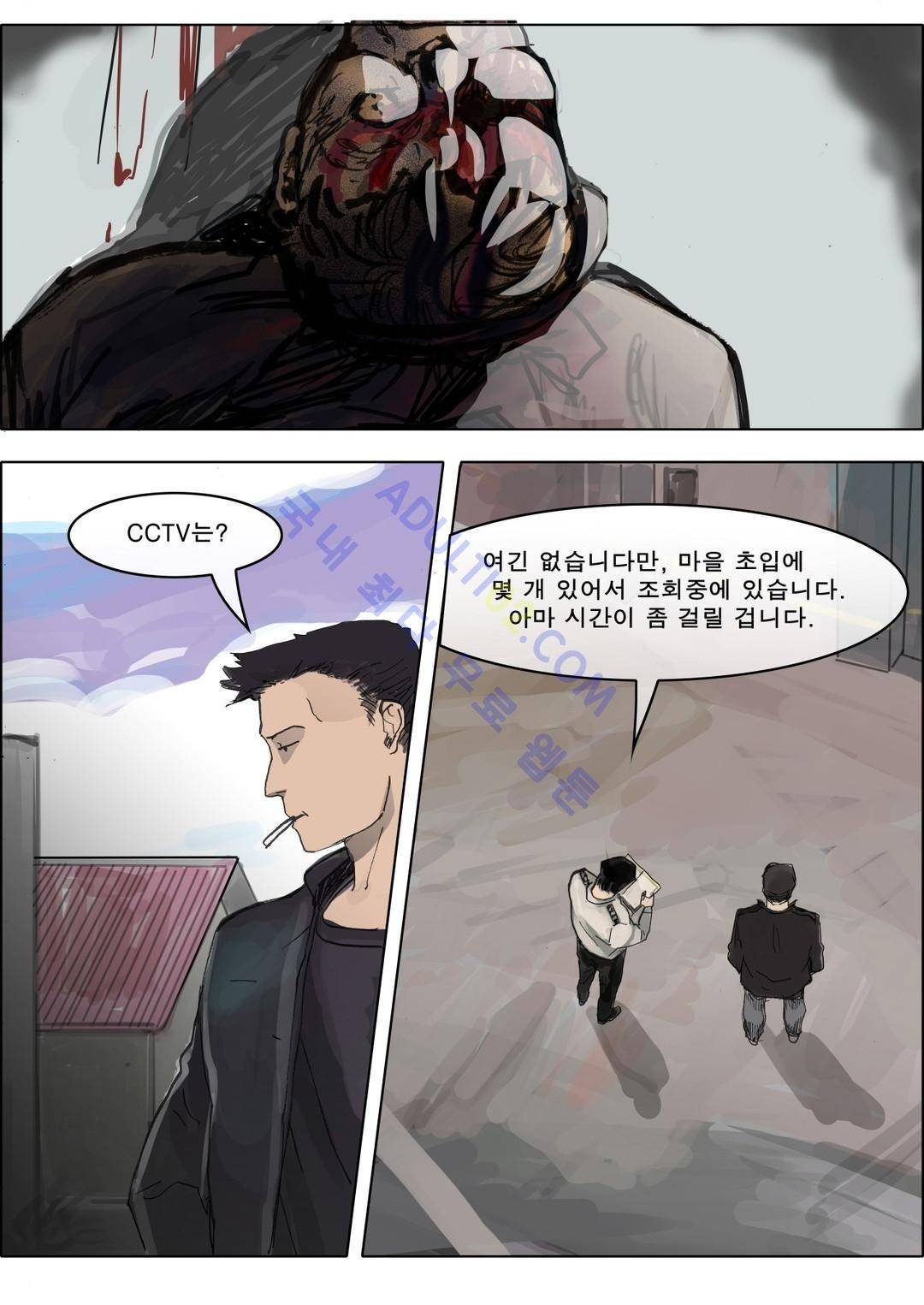 잔인한 축제 18화 31