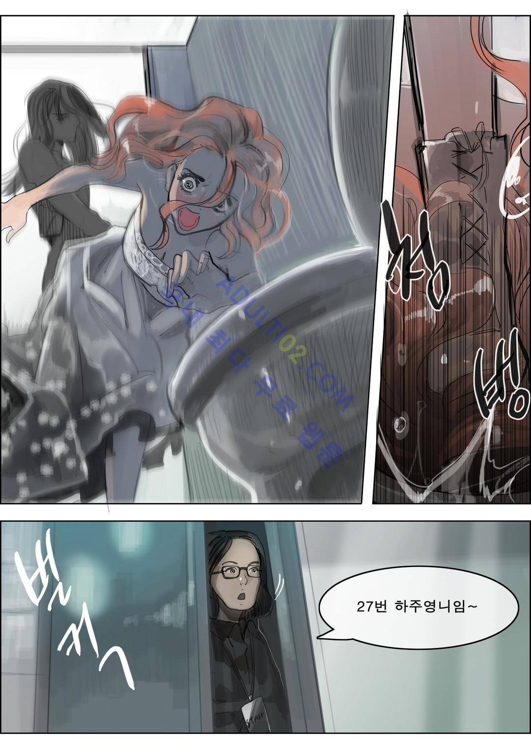 잔인한 축제 48화 4