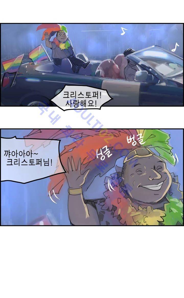 잔인한 축제 2부 프롤로그 4