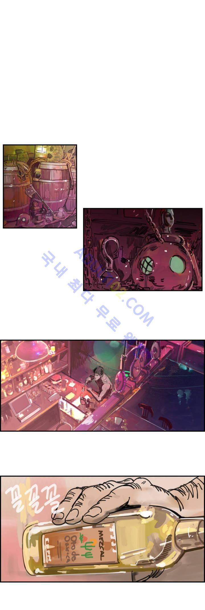 잔인한 축제 2부 프롤로그 12