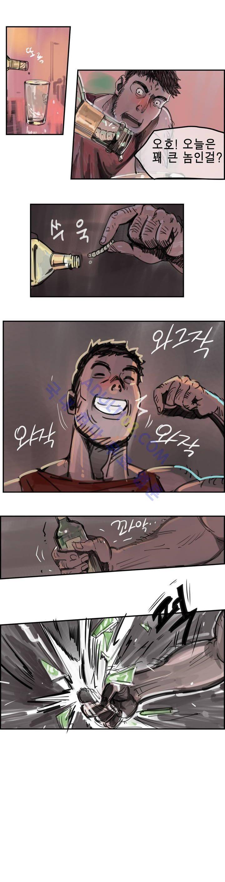 잔인한 축제 2부 프롤로그 13
