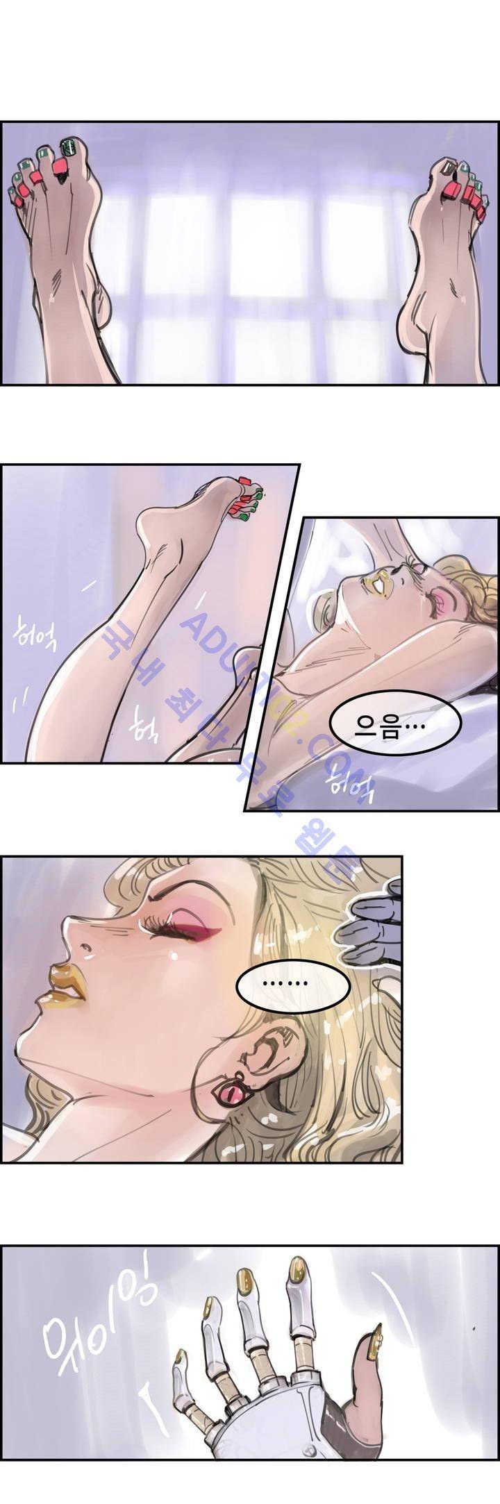 잔인한 축제 2부 프롤로그 14