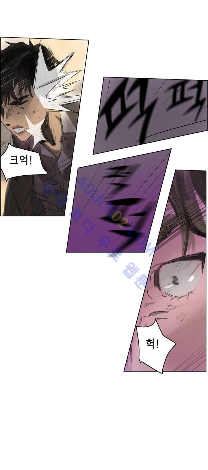 잔인한 축제 2부 프롤로그 20