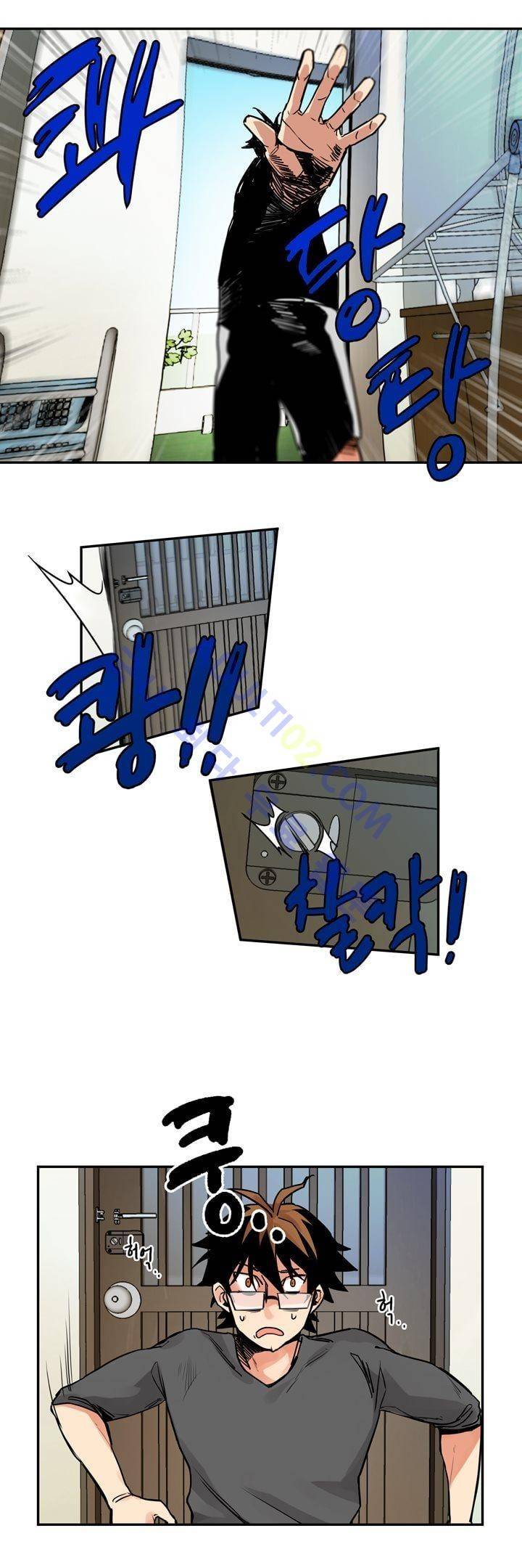 찬! 평범한 그녀석 2화 4