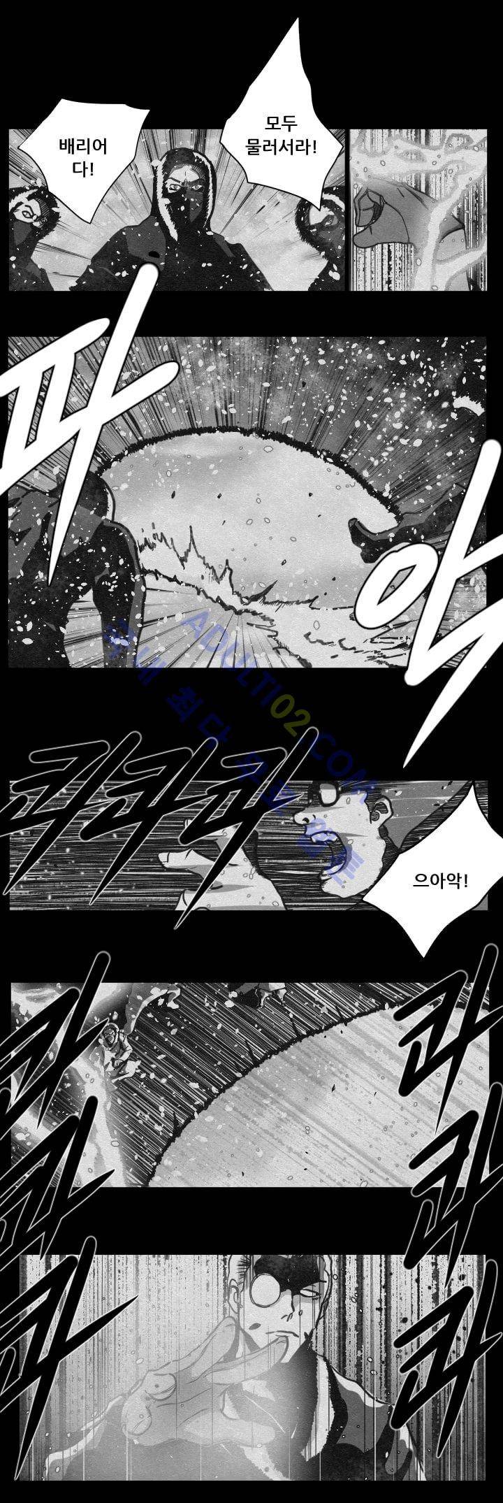 수호전 6화 7