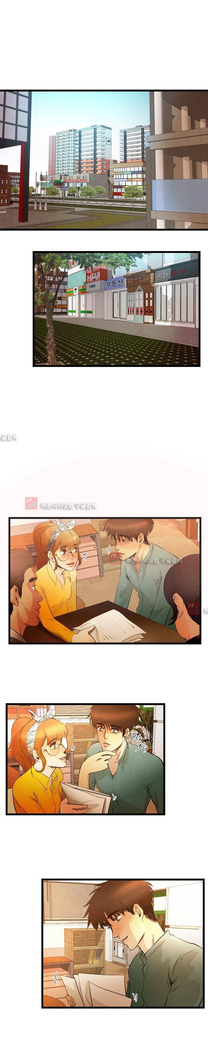 돈의 맛 11화 2