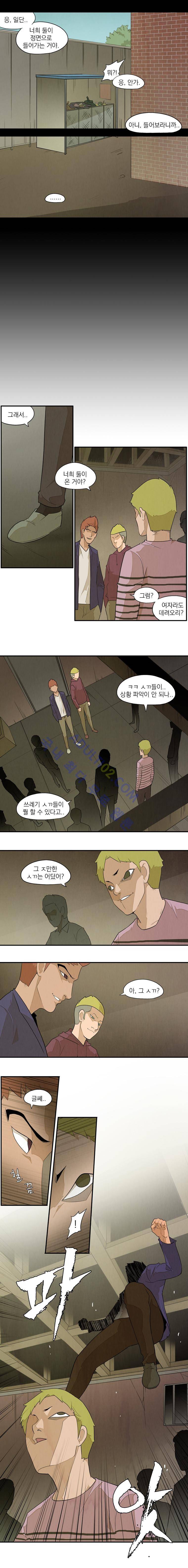 고교대장부 36화 4
