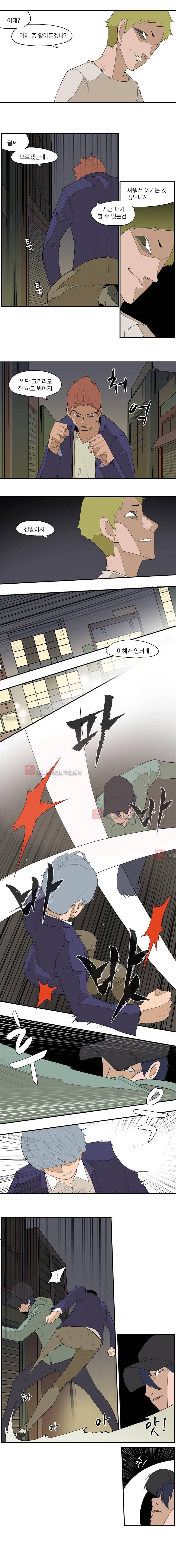 고교대장부 66화 2