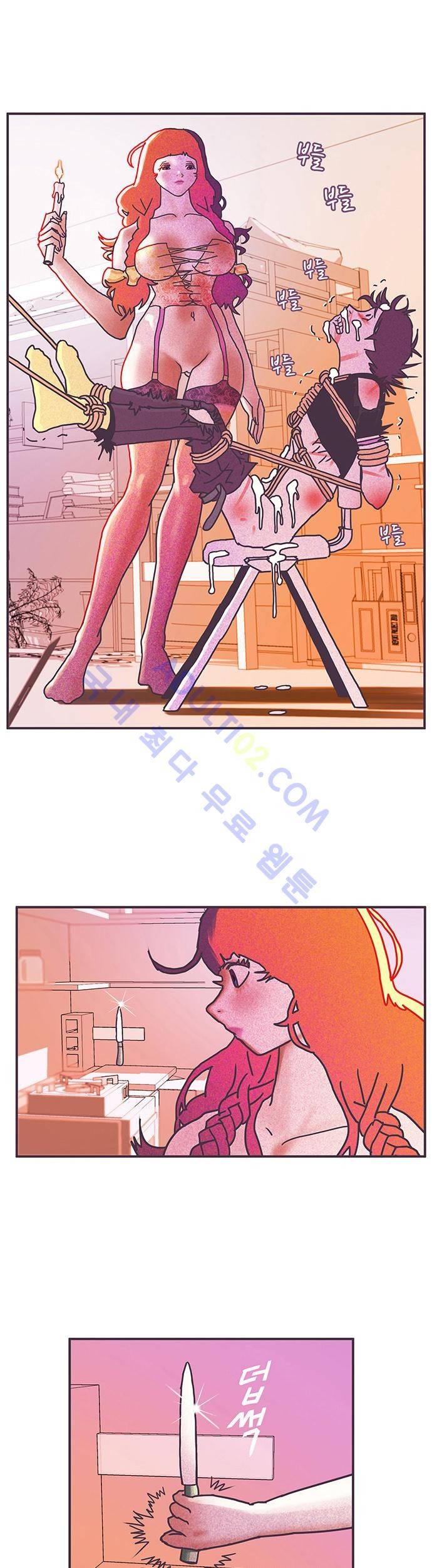 프로토타입 9화 3
